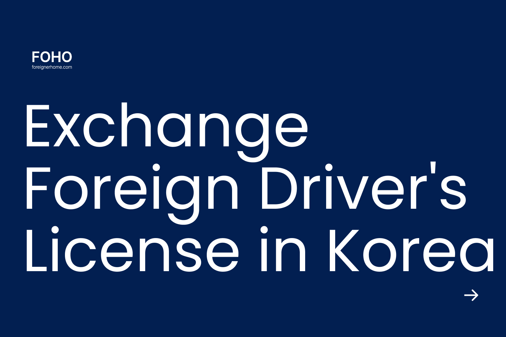 How to Exchange Your Foreign Driver's License in Korea