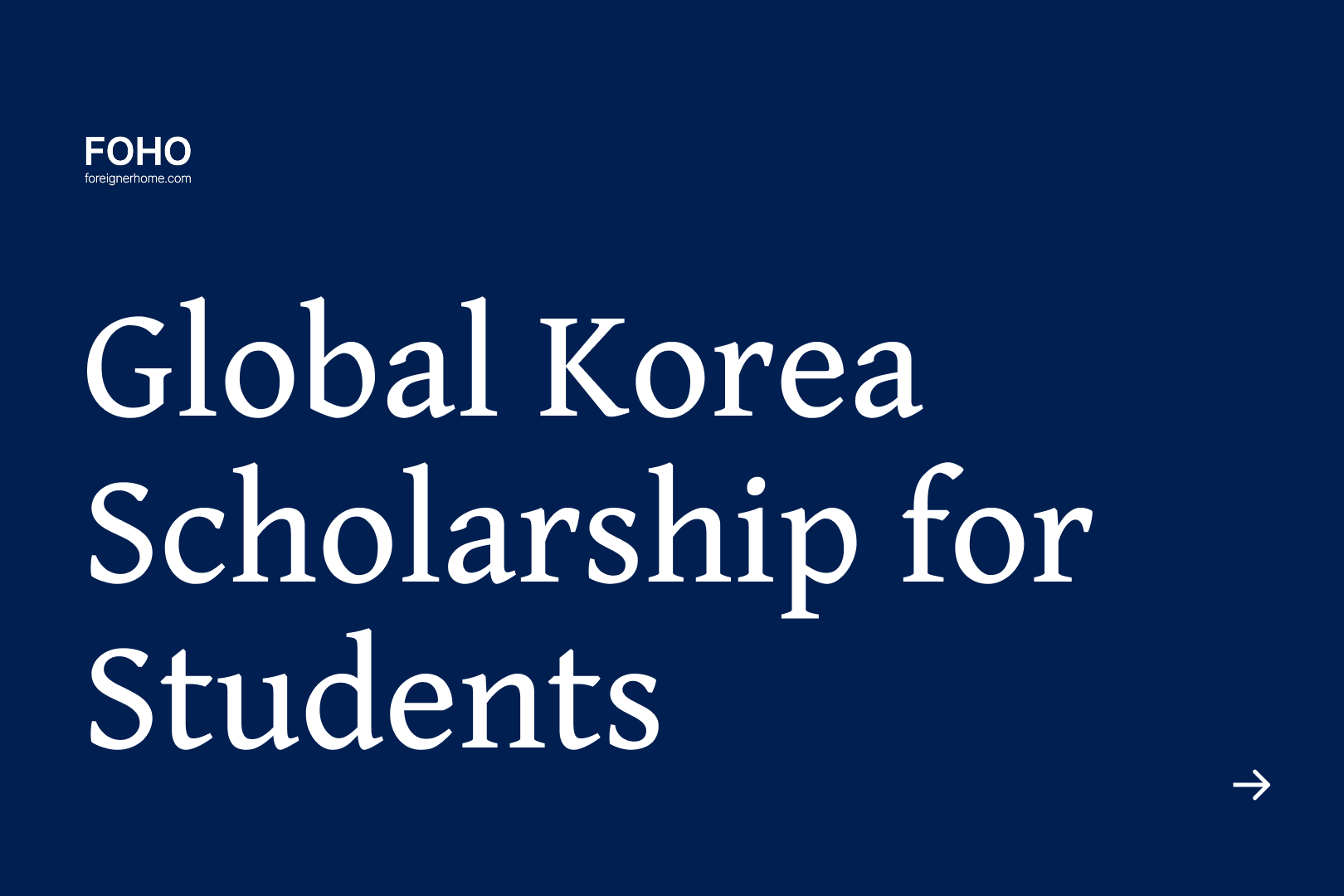 Global Korea Scholarship (GKS) for Exchange Students