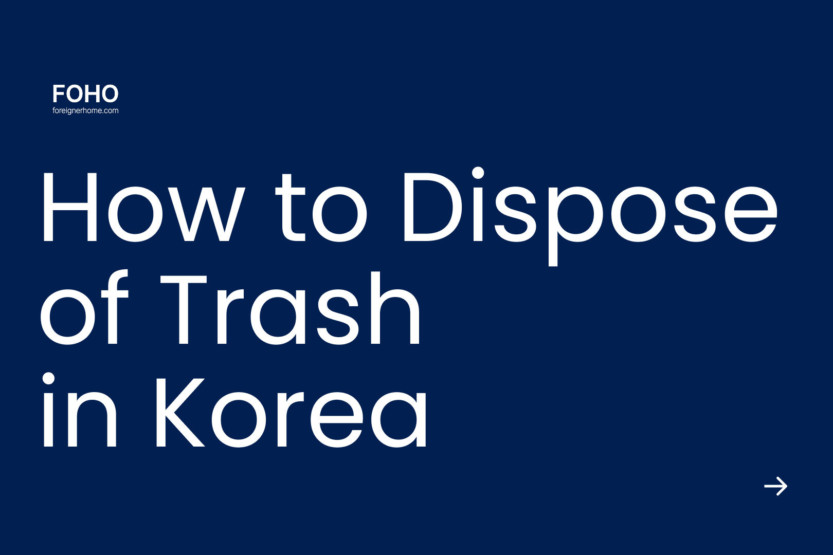 
How to Dispose of Trash in Korea (2025)