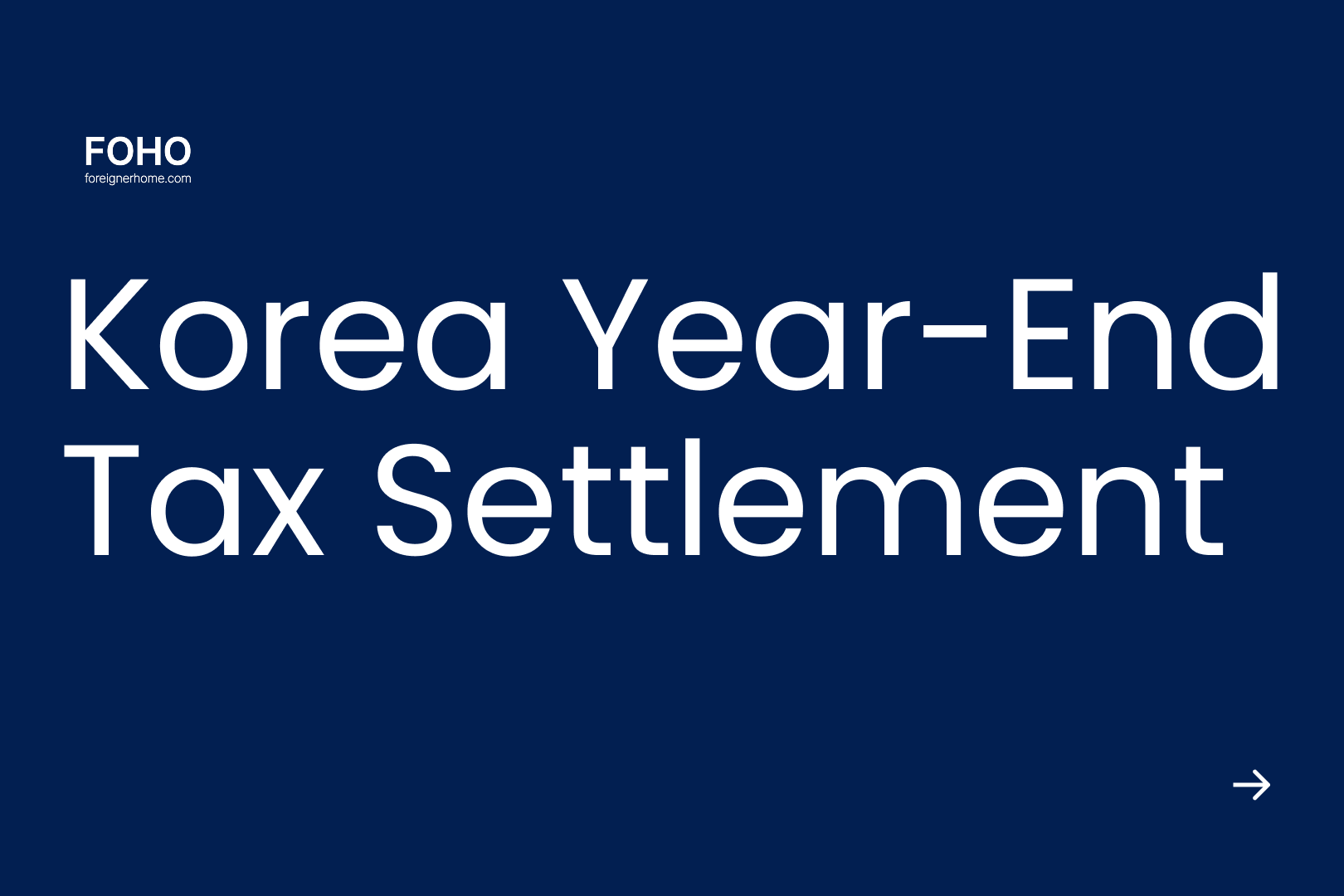 Korea Year-End Tax Settlement: A Guide for Foreigners