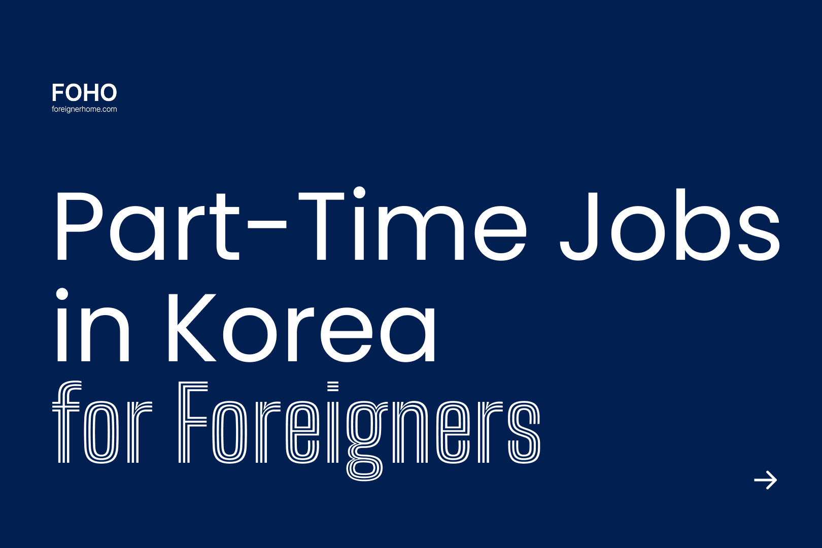 Part-Time Jobs in Korea for Foreigners: 2025 Guide 